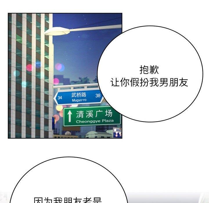 屋檐下的光第56話