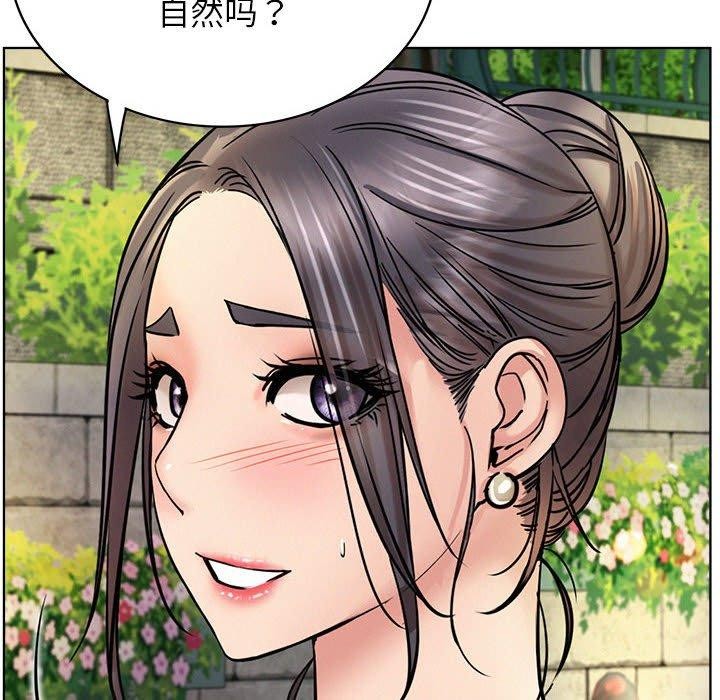 屋檐下的光第56話