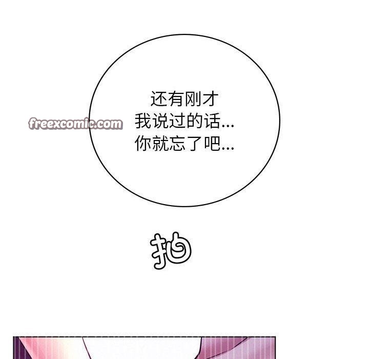 屋檐下的光第56話