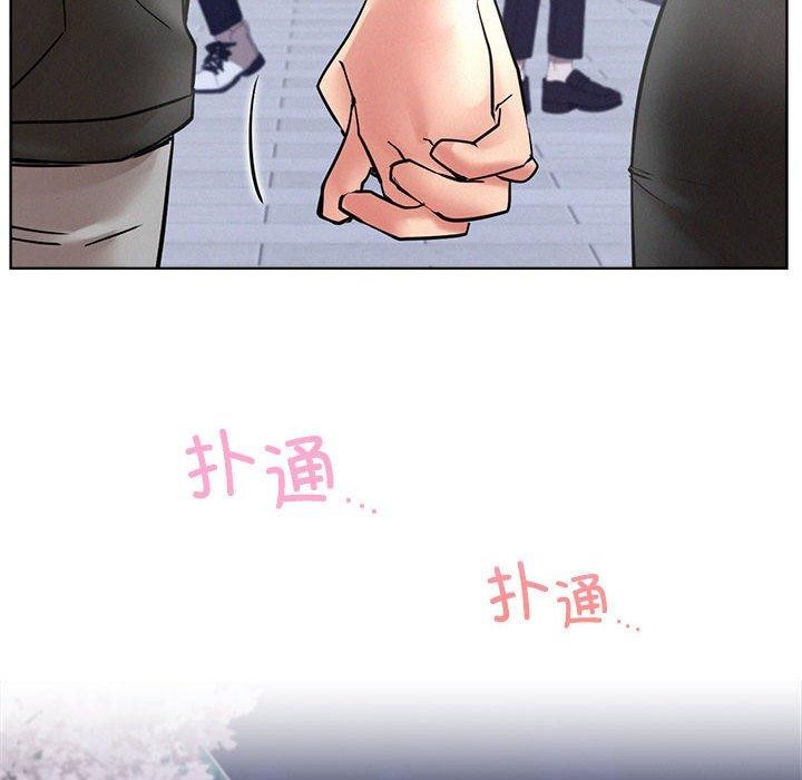 屋檐下的光第56話