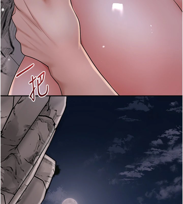 花容湿色:取花点第34話-絕頂高潮的快感