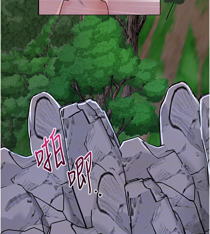 花容湿色:取花点第34話-絕頂高潮的快感