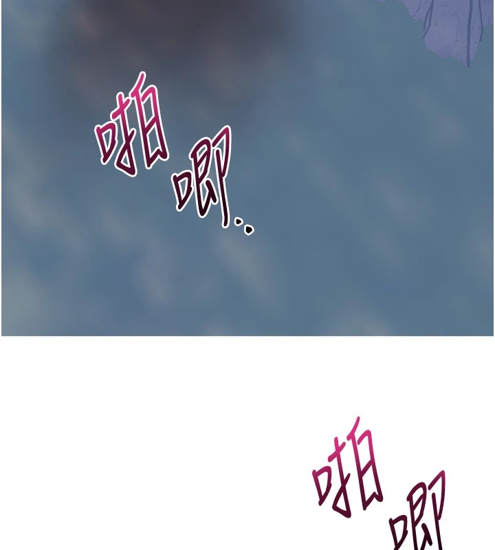 花容湿色:取花点第34話-絕頂高潮的快感