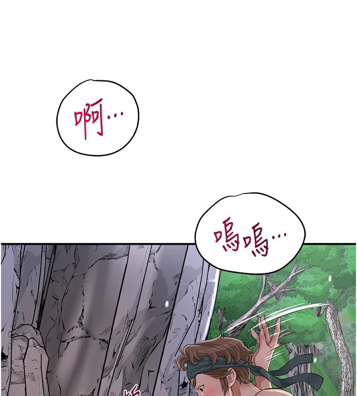 花容湿色:取花点第34話-絕頂高潮的快感