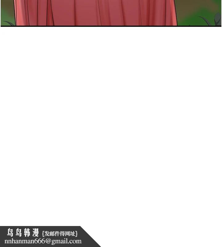 花容湿色:取花点第34話-絕頂高潮的快感