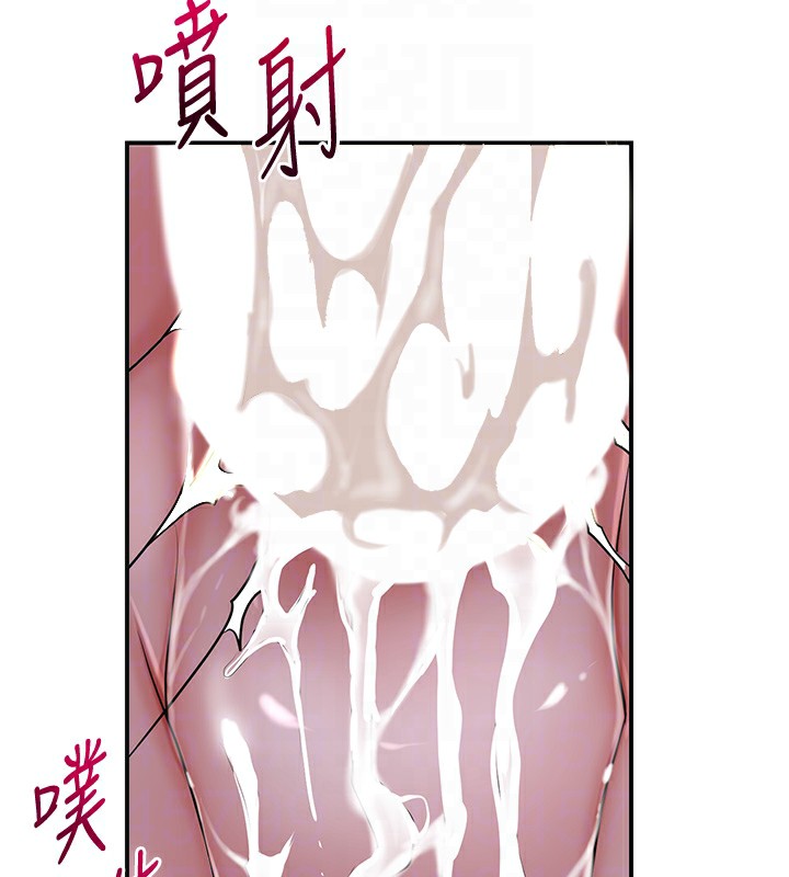 花容湿色:取花点第34話-絕頂高潮的快感