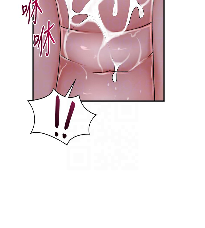 花容湿色:取花点第34話-絕頂高潮的快感