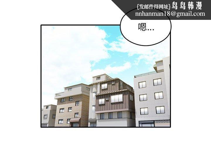 银行业务员的秘密第27話