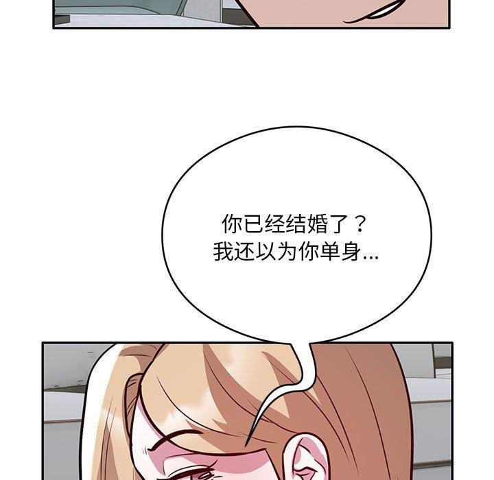 银行业务员的秘密第27話