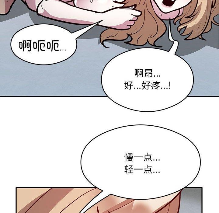 银行业务员的秘密第27話