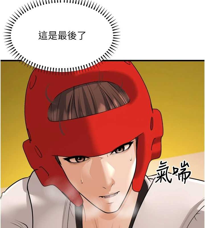 幼齿小阿姨最終話-我會一直喜歡你&hellip;!