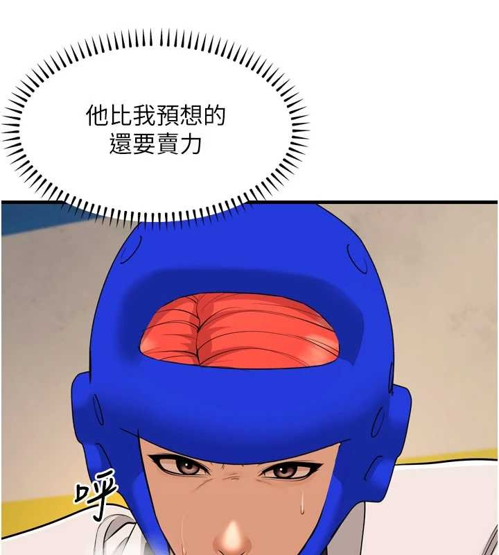 幼齿小阿姨最終話-我會一直喜歡你&hellip;!