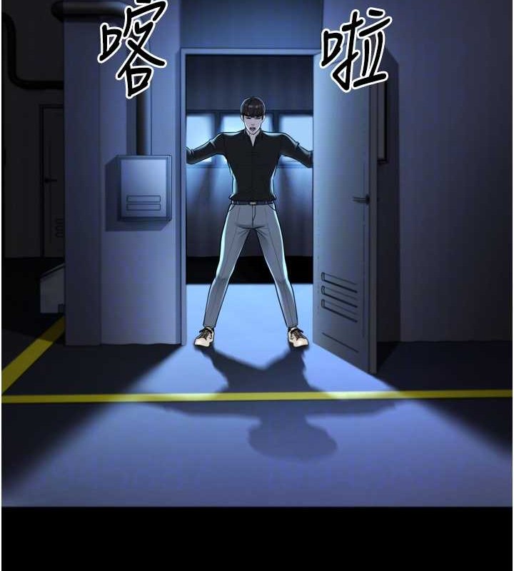 幼齿小阿姨最終話-我會一直喜歡你&hellip;!