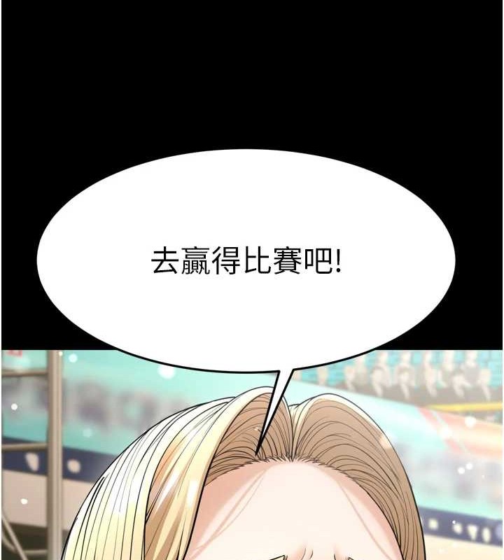 幼齿小阿姨最終話-我會一直喜歡你&hellip;!