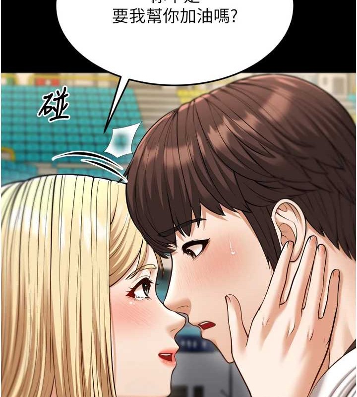 幼齿小阿姨最終話-我會一直喜歡你&hellip;!