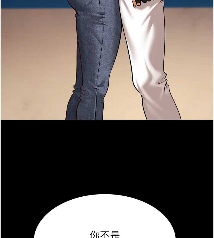 幼齿小阿姨最終話-我會一直喜歡你&hellip;!