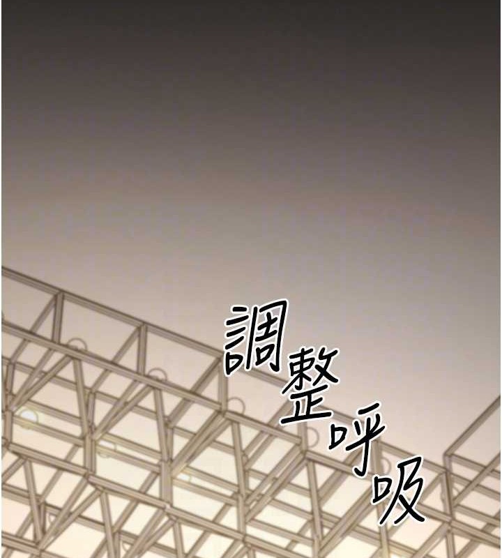 幼齿小阿姨最終話-我會一直喜歡你&hellip;!