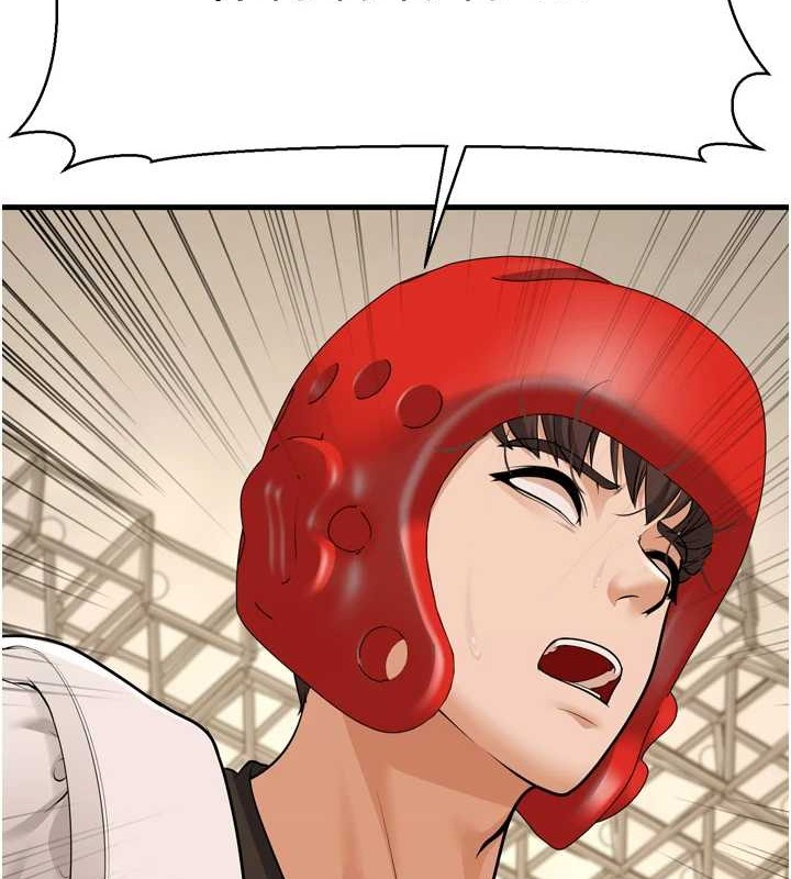 幼齿小阿姨最終話-我會一直喜歡你&hellip;!