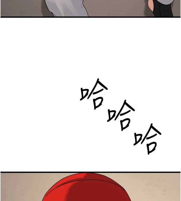 幼齿小阿姨最終話-我會一直喜歡你&hellip;!