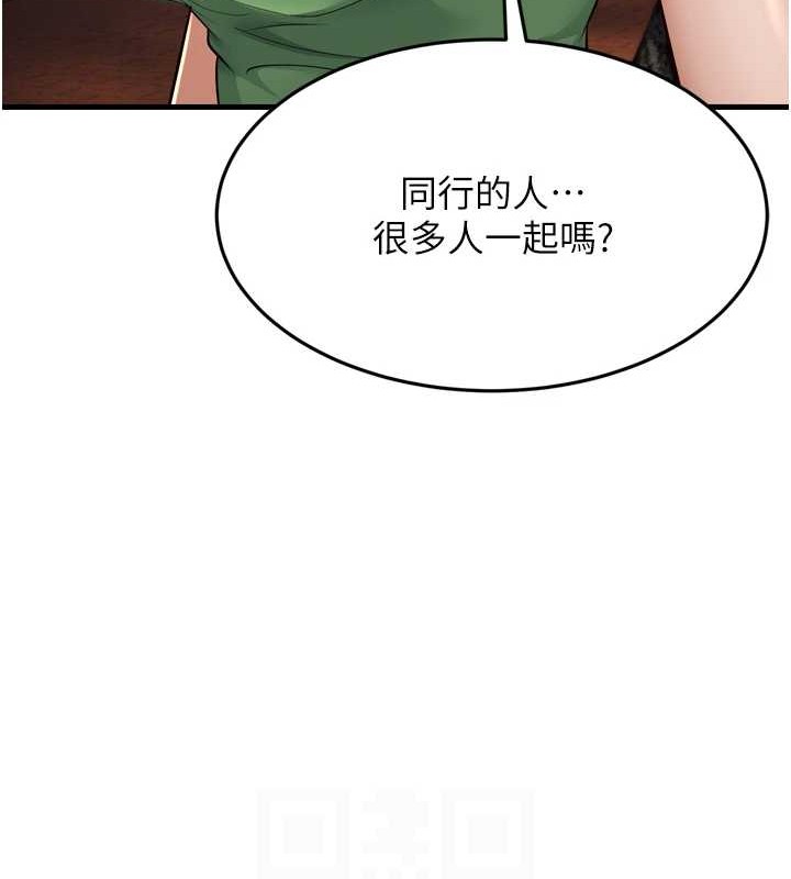 幼齿小阿姨最終話-我會一直喜歡你&hellip;!