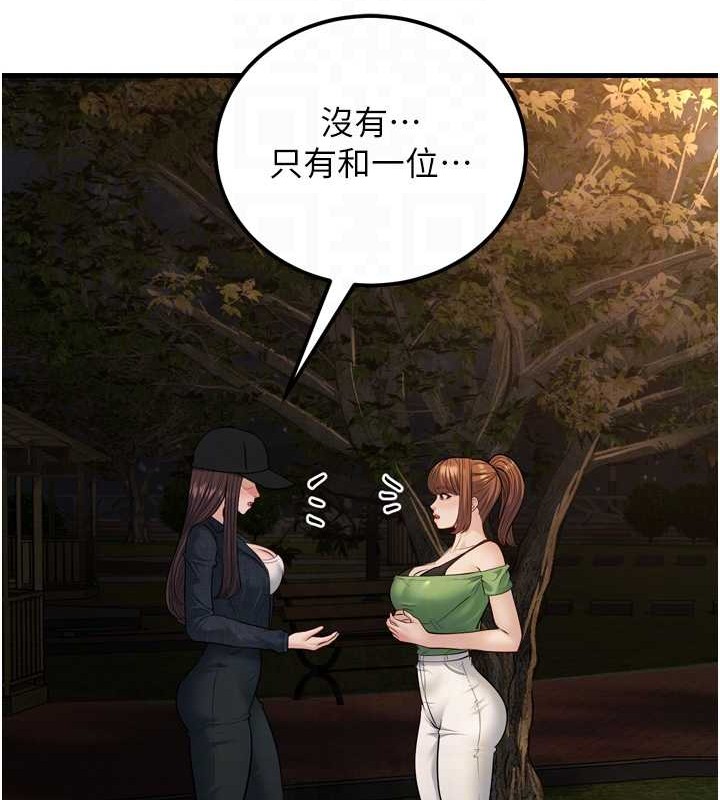 幼齿小阿姨最終話-我會一直喜歡你&hellip;!