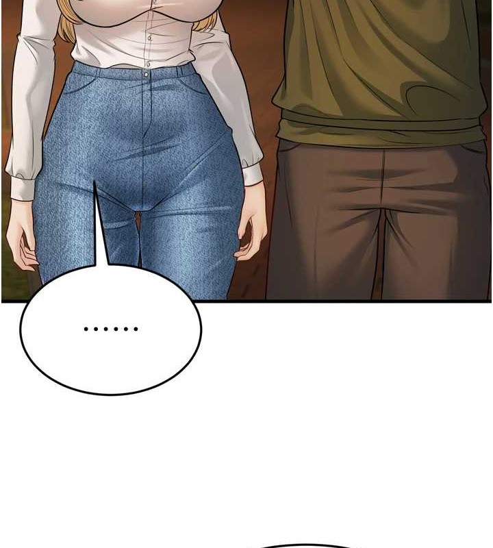 幼齿小阿姨最終話-我會一直喜歡你&hellip;!