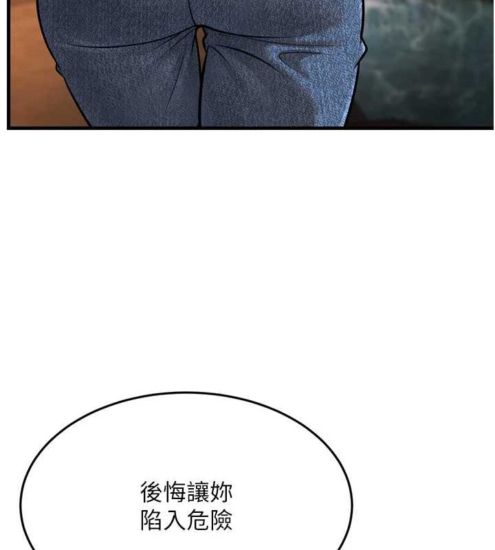 幼齿小阿姨最終話-我會一直喜歡你&hellip;!