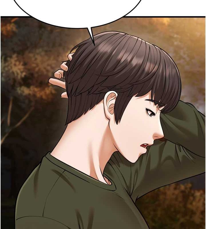 幼齿小阿姨最終話-我會一直喜歡你&hellip;!