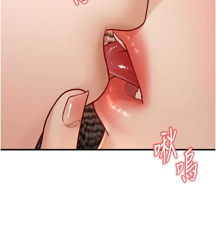 幼齿小阿姨最終話-我會一直喜歡你&hellip;!