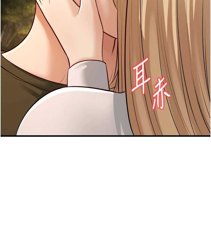 幼齿小阿姨最終話-我會一直喜歡你&hellip;!