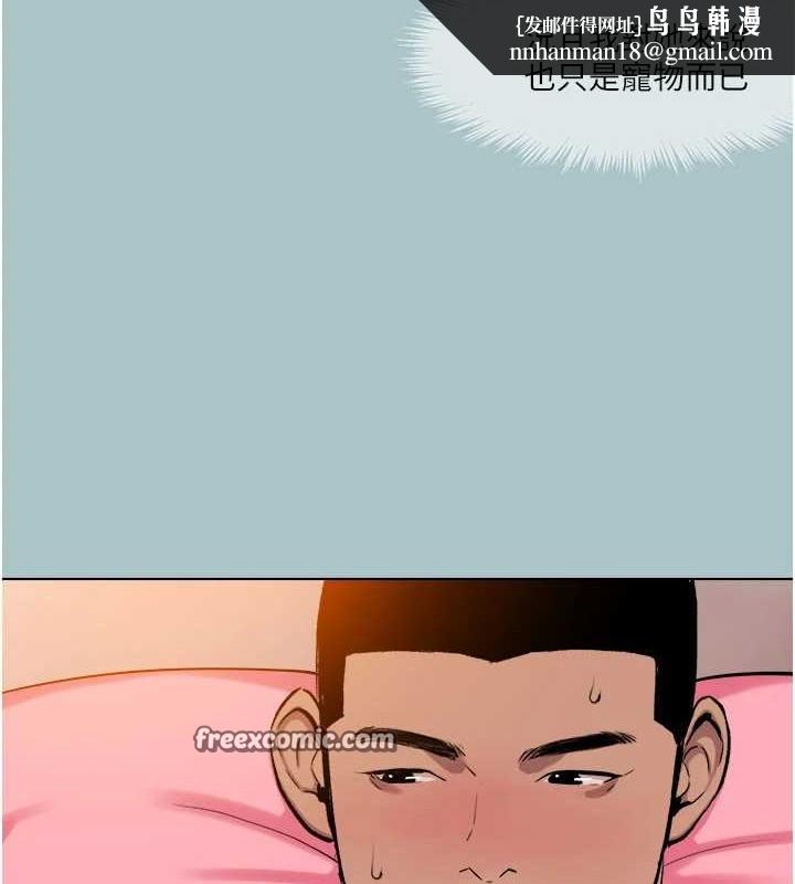 进击的巨根第22話-征服領主的辦法