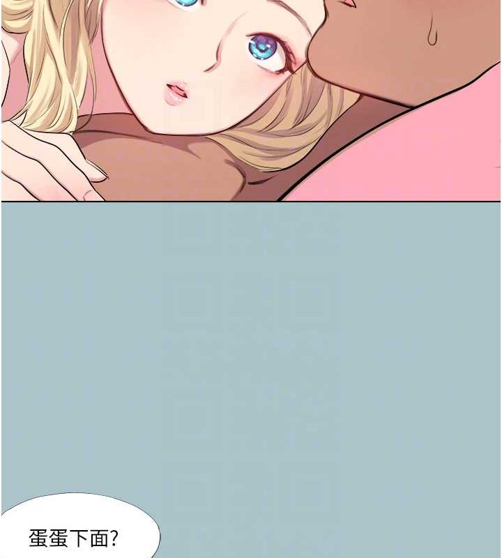 进击的巨根第22話-征服領主的辦法