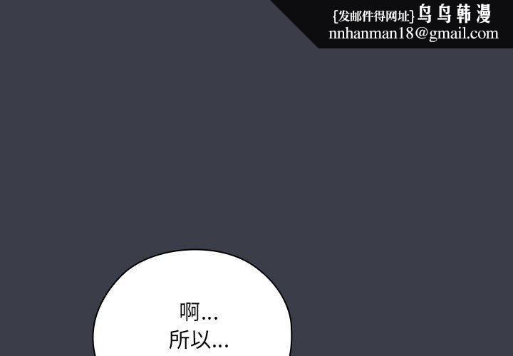 大企业里的小秘密第18話