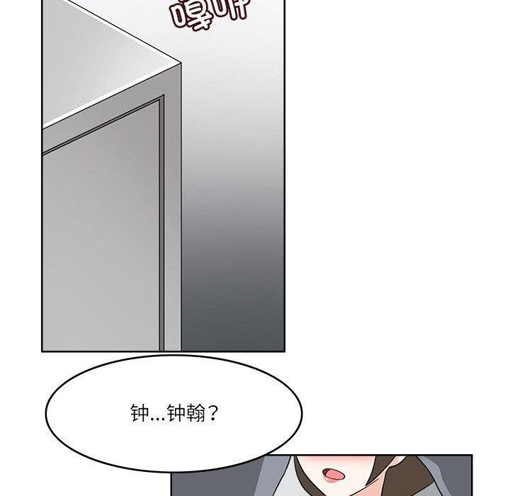 回到过去爱上你第19話