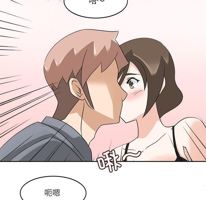 回到过去爱上你第19話