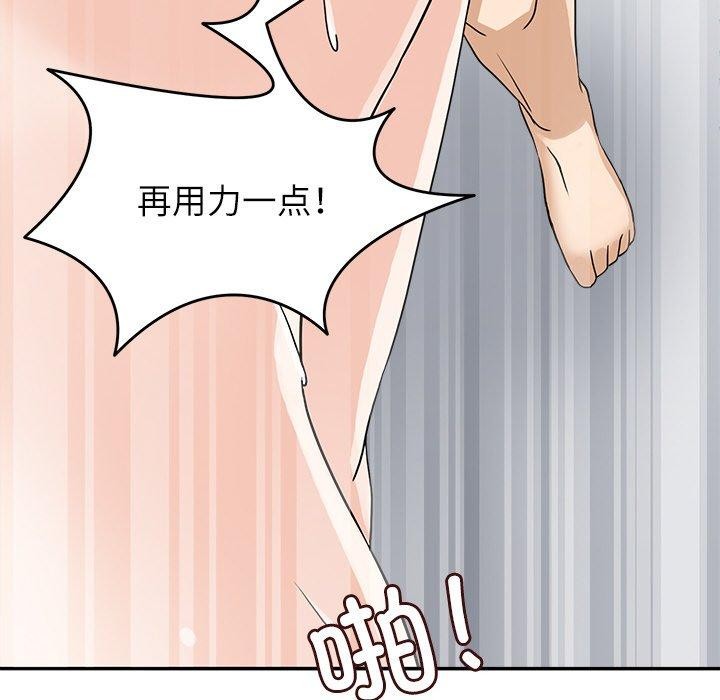 回到过去爱上你第19話