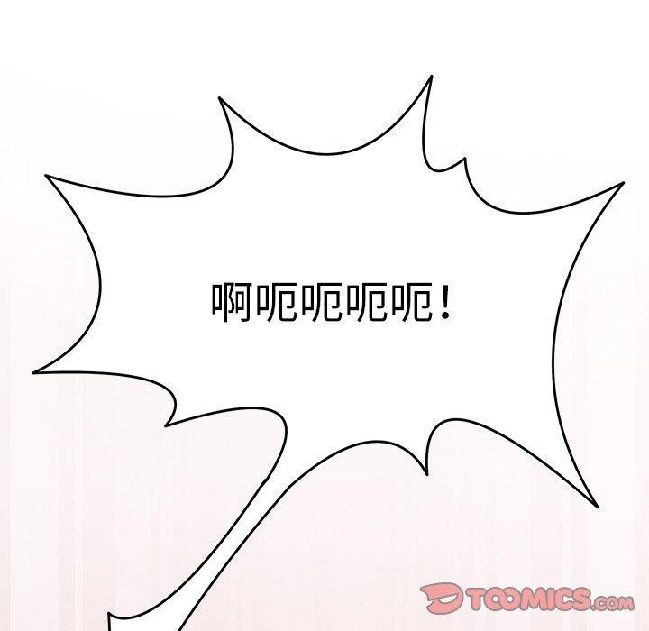 回到过去爱上你第19話