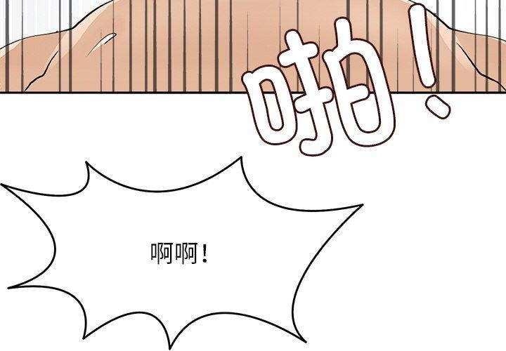 回到过去爱上你第20話