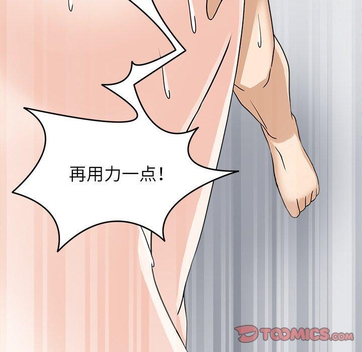 回到过去爱上你第20話