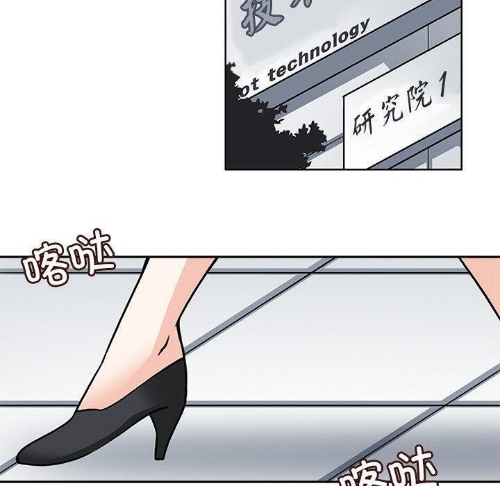 回到过去爱上你第20話