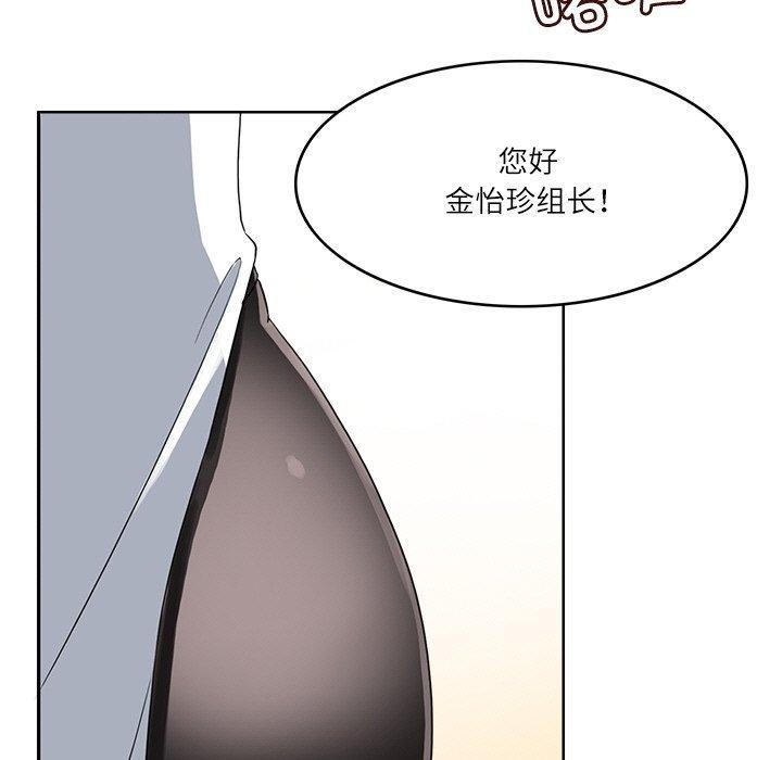 回到过去爱上你第20話