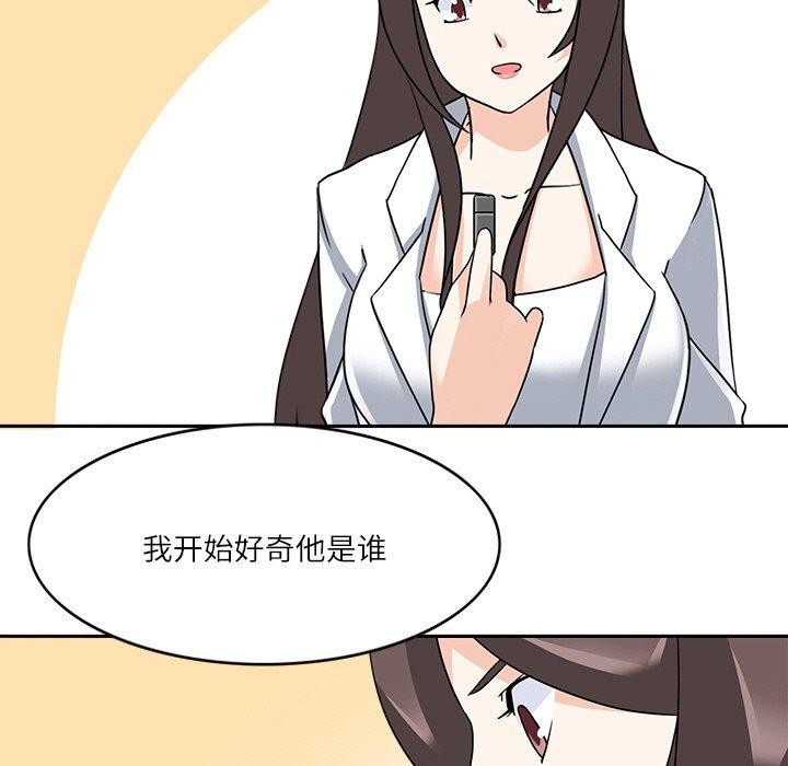 回到过去爱上你第20話