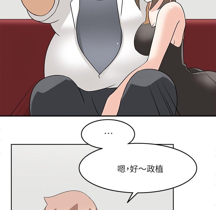 回到过去爱上你第20話