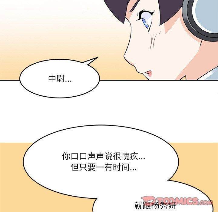 回到过去爱上你第20話