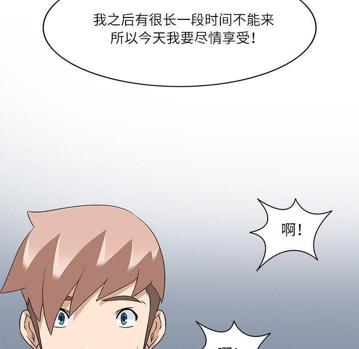 回到过去爱上你第20話