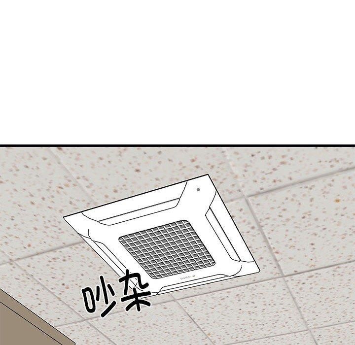 难缠姐妹偏要和我同居第26話