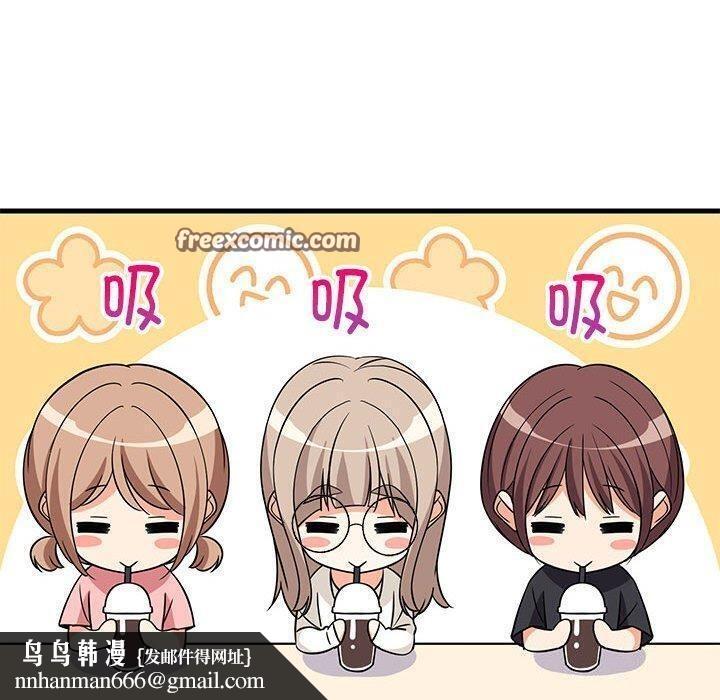 难缠姐妹偏要和我同居第26話