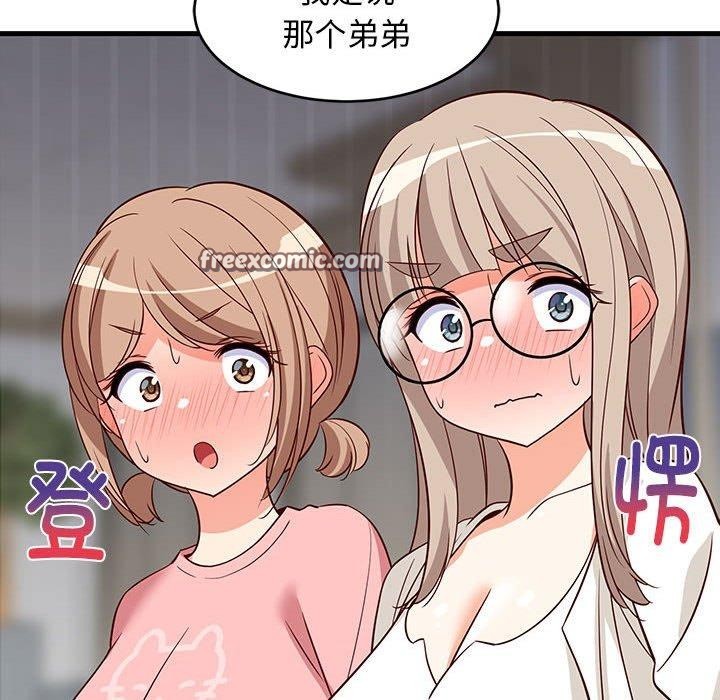 难缠姐妹偏要和我同居第26話