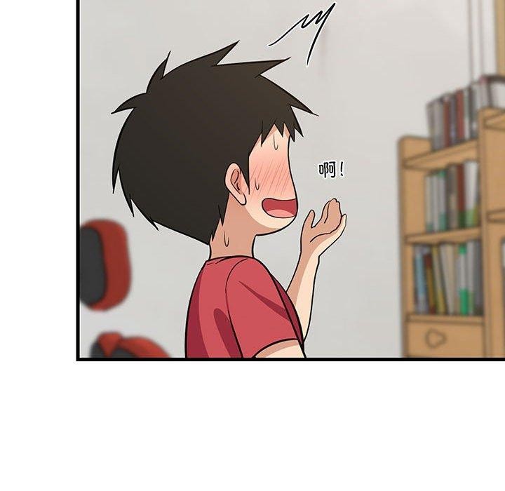 难缠姐妹偏要和我同居第26話