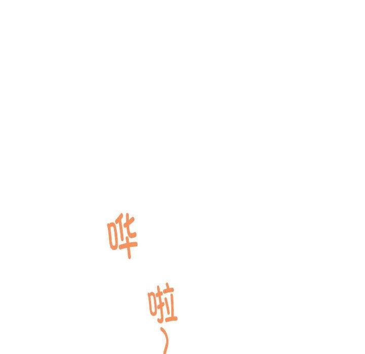 极乐之神第25話